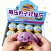 Producto estrella viral de celebridad de internet transfronterizo: Panecillos de imitación realistas con polvo de oro y pectina, panecillos de imitación de comida realistas con expresiones faciales divertidas para aliviar el estrés y desahogarse