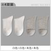 Calcetines blancos y negros mujer otoño e invierno algodón altos banda de goma calcetines de tubo mujer color sólido tendencia ins ocio calcetines deportivos al por mayor