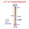 Máquina de Temperatura de Molde Varilla de Extensión de Rosca Interna y Externa Boquilla de Agua para Molde Varilla de Conexión de Extensión de Rosca Interna y Externa Neumática Tubo de Cobre Jtw 1/2 Pulgada