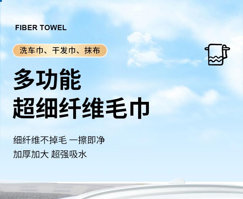 毛巾_01
