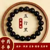 Cuentas de Incienso Natural, Cuentas de Incienso Antiguas Tradicionales, Cuentas Sueltas, Fuente de Fábrica, Venta al por Mayor, Dropshipping, Pulseras Hechas a Mano de Medicina Tradicional China de los Cinco Elementos