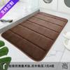 Felpudo bordado a rayas de color liso para el hogar, dormitorio, baño, antideslizante