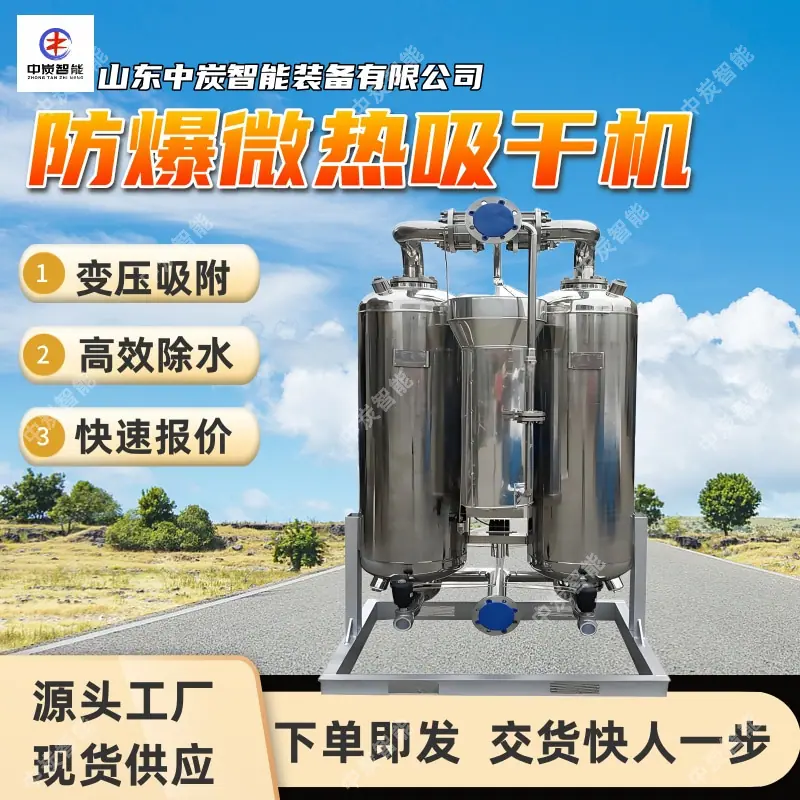 华矿四主图模板2 (2)