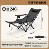 Tumbona plegable portátil para exteriores para sentarse y dormir, adecuada para descansos de almuerzo en la oficina, nuevo modelo 2026, para ocio en casa, se puede reclinar y usar para dormir