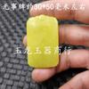 Colgante de Jade Guanyin Buda Pixiu Anillo de Rosa de Jade Pulsera Redonda de 108 Pendientes Pulsera de Jade