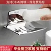 Jabonera Transfronteriza Estante de Jabón de Acero Inoxidable SUS304 Estante de Baño sin Taladro Caja de Jabón para Baño Almacenamiento de Jabón