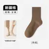 Calcetines Marrones para Mujer, Calcetines de Algodón a Media Pantorrilla, Nuevo Estilo Otoño 2025, Absorbentes de Sudor, Resistentes al Olor, Calcetines Largos sin Costuras para Maternidad, Estilo Otoño e Invierno