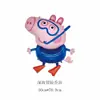 Globo de Papel de Aluminio Estilo Peppa Pig de 18 Pulgadas Transfronterizo Cerdo de Dibujos Animados De Pie Suministros para Decoración de Fiesta de Cumpleaños de Bebé Arreglo