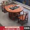 Nueva Mesa de Té Redonda de Madera Maciza Tallada Estilo Chino, Mesa de Té y Sillas de Madera Maciza de Doble Propósito Dos en Uno, Mesa de Té de Doble Uso Todo en Uno