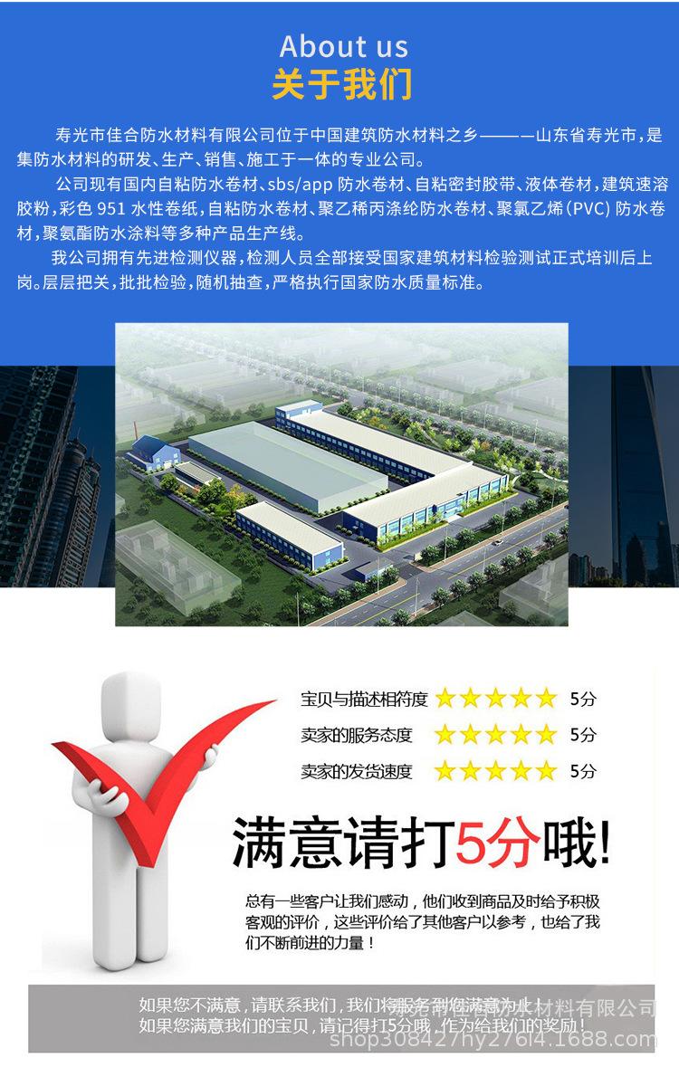 丁基胶带_09.jpg