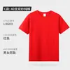 Camisetas de Verano Hechas a Medida, Ropa de Trabajo de Manga Corta, Uniformes Escolares Hechos a Medida, Ropa de Algodón Puro, Camisetas Culturales Publicitarias, Ropa de Trabajo con Logo Impreso