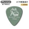 Palheta para guitarra American DUNLOP DUNLOP 417 crocodilo fosco antiderrapante 0.58-2.0MM