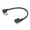 Adaptador de Ángulo Recto Tipo-C con Tornillos a Cabezal Recto Tipo-C con Doble Tornillo para Fijar Cable de Datos Cable de Extensión de Datos