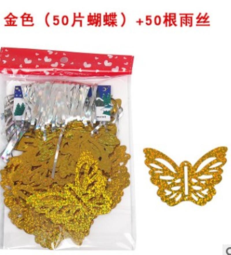 蝴蝶金色