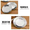 Platos redondos de acero inoxidable estilo coreano para servir, platos comerciales para restaurante, platos para barbacoa, platos para frutas y postres, platos de hueso, platos planos y platos hondos