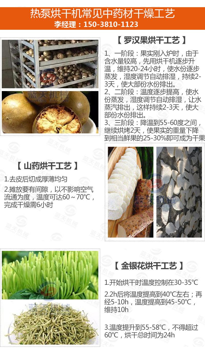 详情_22.jpg