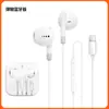 Auriculares con Cable Personalizados Puerto Tipo-C Auriculares Inteligentes In-Ear Control por Cable de Llamadas Adecuados para Auriculares Huawei Android