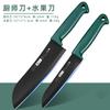 Cuchillo Pequeño Set de Cuchillos para Fruta, Combo de Cuchillo de Cocina y Tabla de Cortar de Acero Inoxidable, Juego Completo Venta al por Mayor de Cuchillos, Cuchillo Pequeño de Acero Inoxidable Verde Oscuro