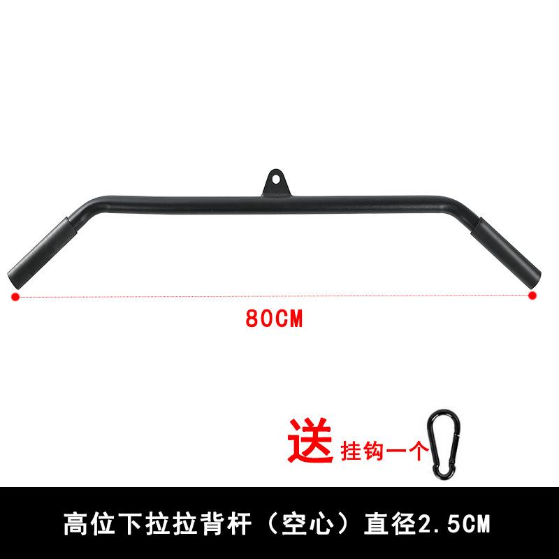 下拉杆空心80CM