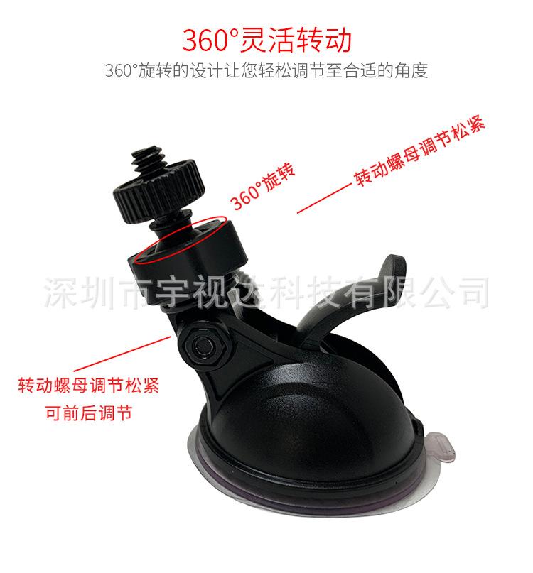 支架详情页_01