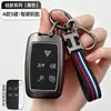 Funda para Llave de Coche Jaguar XFL Carcasa XEL F-PACE Metal F-TYPE Carcasa de Gama Alta I-PACE Uso XJ Hebilla XE Hombres Mujeres