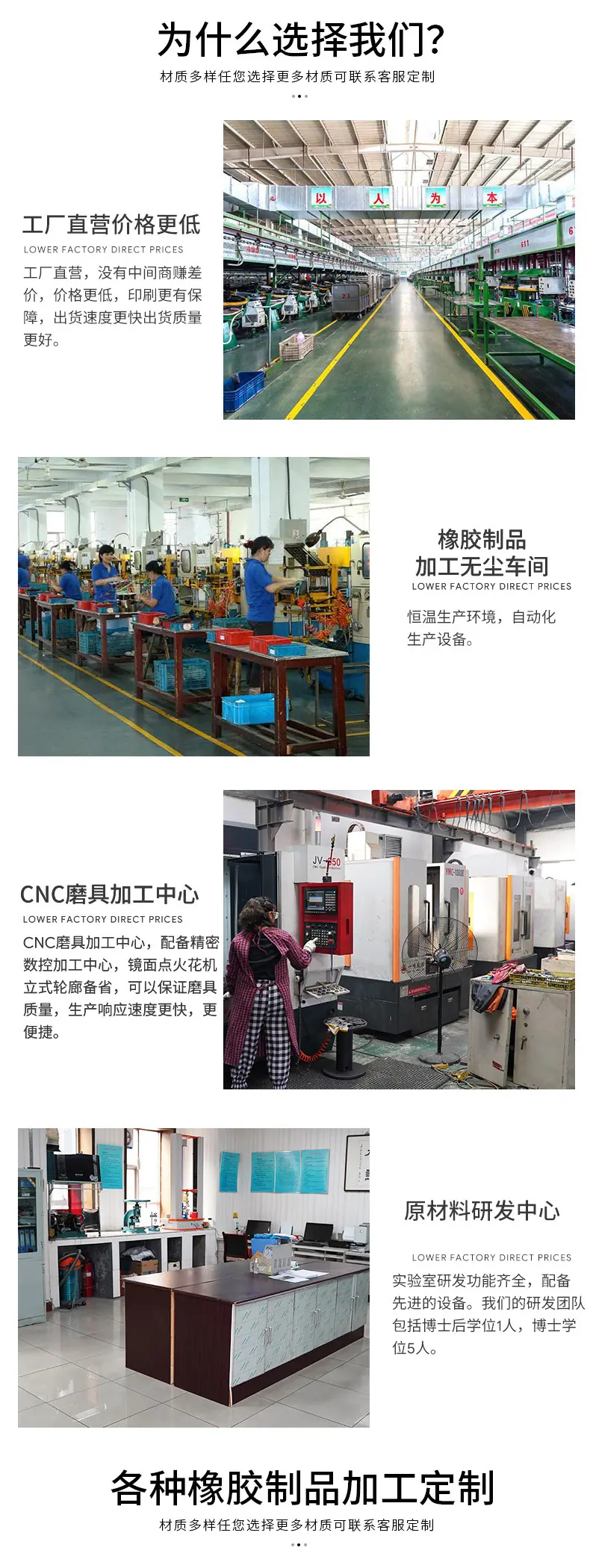 橡胶制品_02.jpg