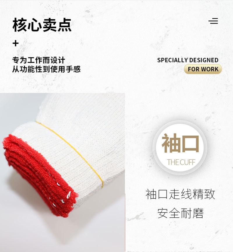 详情_02