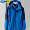 Roupas de Inverno 2023 com Carregamento Roupas Masculinas Três em Um Duas Peças Roupas de Esqui para Exterior Roupas Femininas Resistentes ao Frio Forro de Lã para Casal