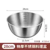 Tazón de acero inoxidable de grado alimenticio para lavar verduras y amasar masa, engrosado para uso en la cocina del hogar, adecuado para hacer ensaladas frías, tazón de paredes rectas