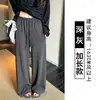 Pantalones Casuales de Pierna Ancha Holgados con Rayas de Contraste para Mujer, Nuevo Estilo Otoño 2026, Corte Relajado, Pantalones Casuales Rectos Adelgazantes