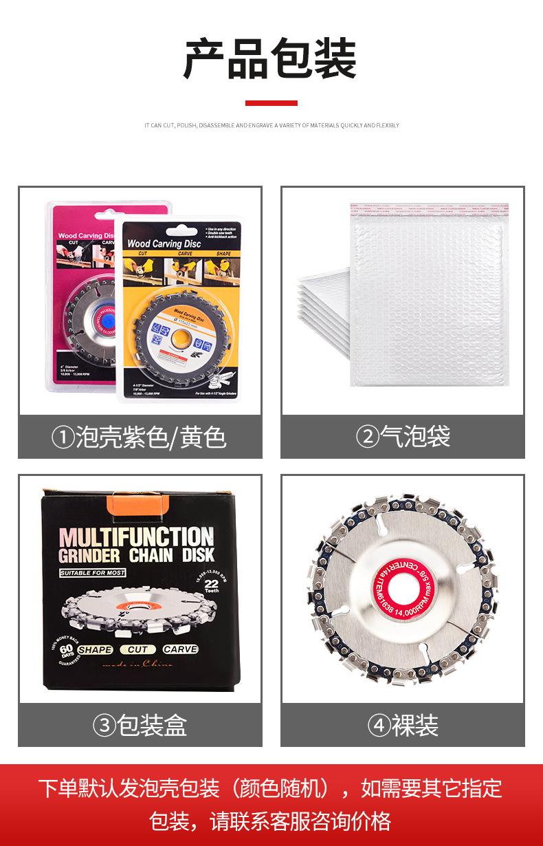 链条盘通用包装图片