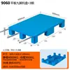 Plataforma de Palete para Empilhadeira de Plástico Industrial de Novo Material Espesso com Nove Pernas Resistente a Altas e Baixas Temperaturas Armazenamento Logístico de Armazém à Prova de Umidade