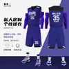 Fábrica de origen uniformes de baloncesto personalizados para equipo de niños y adultos, conjuntos de jersey deportivos de secado rápido, uniformes de equipo para competición y entrenamiento