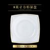 Jingdezhen Cerámica de Mesa de Alta Gama Incrustaciones de Oro Jade Pintado a Mano Juego de Cuenco y Plato Dorados para Uso Doméstico, Estilo Europeo Simple Personalización DIY