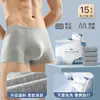 Ropa interior desechable para hombre Dropshipping, Empaquetada individualmente, Esterilizada, Sin lavado, Esenciales de viaje, Venta al por mayor