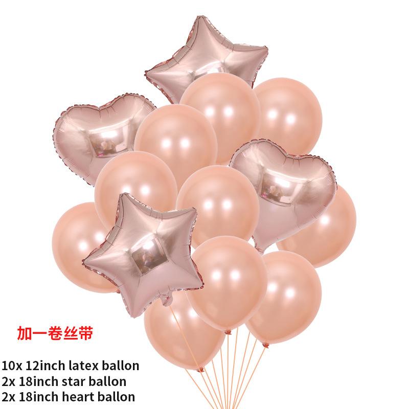 S-09-14球玫瑰金心形五角星乳胶球套装