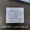 Molde para decoración de uñas 3D, pinza para el cabello femenina, accesorio de uña portátil de silicona de alta transparencia, molde hecho a mano resistente a la oxidación