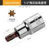 1/2 Chave de Catraca Grande T55 2527 Chave Hexagonal T40 Torx T20 Ferramenta 45 Estrias 30 Soquete Bit 50
