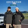 Chaqueta Tres en Uno de Bloques de Color para Otoño e Invierno con Forro de Plumas para Hombre, Cortavientos, Impermeable, Cálida, Chaqueta de Montañismo para Exteriores, Personalizable