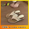 Chanclas de Tanga Tejidas Casual Retro 2026 Verano Nuevo Estilo de Moda Versátiles con Cuña Zapatos de Playa para Uso en Exteriores