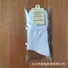 Venta al por mayor de calcetines de algodón para vendedores ambulantes: largo a media pantorrilla, calcetines para hombre, absorbentes de sudor, calcetines clásicos de color liso, disponibles para hombres y mujeres, empaquetados individualmente