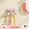 Portacepillos de Dientes Creativo de Trencito Montaje en Pared para Baño Almacenamiento Colgador para Cepillo de Dientes Eléctrico Estante Portacepillos de Dientes Sin Taladro