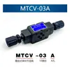 Válvula Borboleta Hidráulica Empilhável Yuken Válvula de Controle de Velocidade Bidirecional MSW-01/MSB-01/MSA-01/MTCV-02W