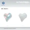 6*7mm Coração Torto Fundo Plano Forma Especial Cristal Vidro Diamante Celebridade da Internet Estilo Quente Usável Unha do Dedo Manicure Decorativa Diamante para Manicure Atacado