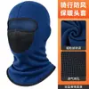 SHARETOUR Pasamontañas de Esquí Cortavientos Polar Protector Facial para Clima Frío Cubrecabezas Malla Transpirable Máscara Cálida de Cara Completa