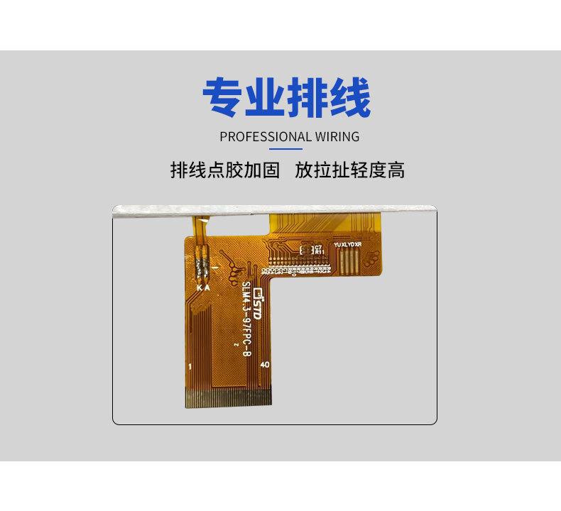 详情页_08