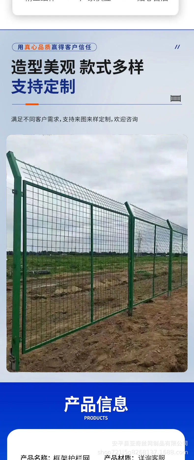 框架护栏详情_02.jpg