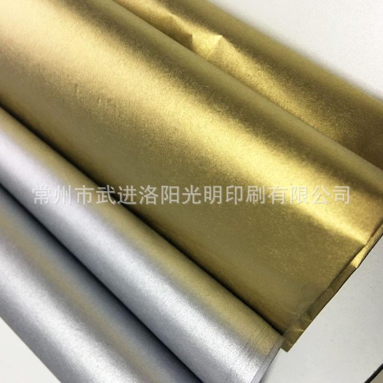 金色雪梨纸16.jpg