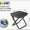 Silla Plegable de Viaje para Niños, Taburete de Viaje Portátil, Esencial de Viaje Amigable para Niños, Taburete Pequeño para Hacer Cola, Taburete Plegable de Mano