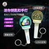 Mini Soporte Glow Stick Concierto de Estrellas Japonés y Coreano Palo Fluorescente Llavero Colgante Puede Cambiar de Color 15 Veces y Encender Lámpara de Mano